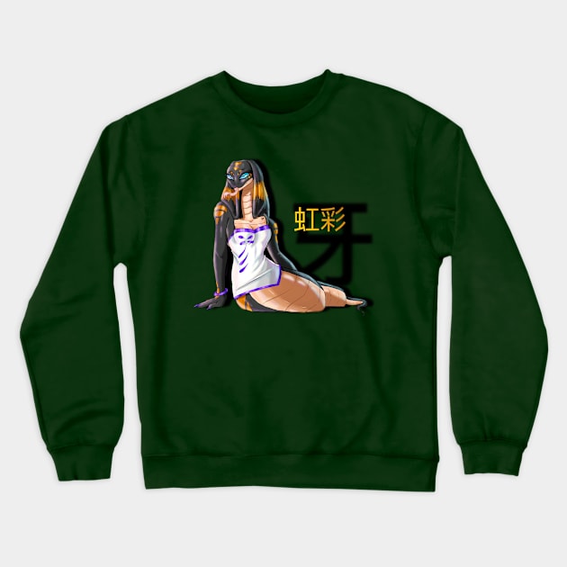 Iris the Cobra Crewneck Sweatshirt by barnitz_draws